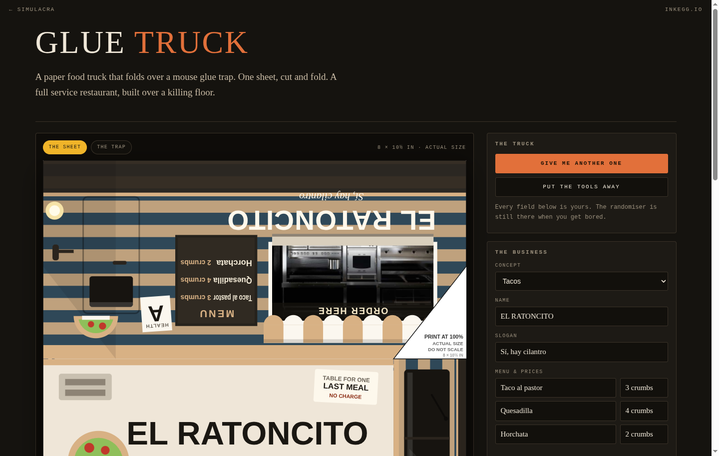 GLUE TRUCK — view 2